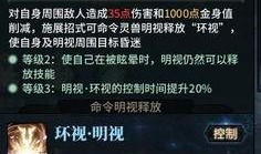 九星古剑近身爆料视频